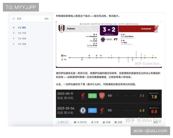 埃基蒂克重伤利物浦还得买人，红军必须重新补强